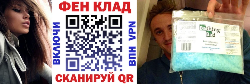 АМФ 98% Купить закладки Бор