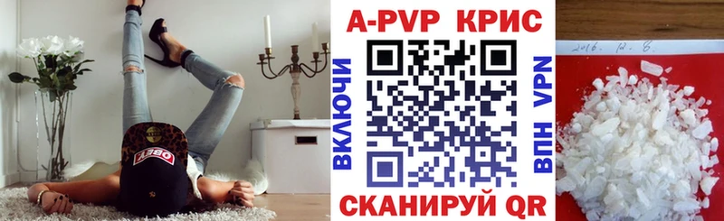 Альфа ПВП СК КРИС  Купить  Бор 