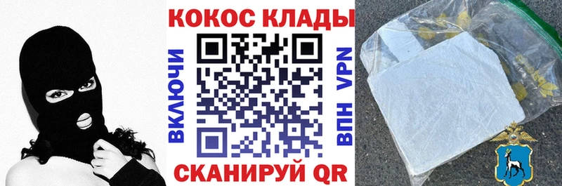 Купить закладки  Бор  Кокаин 98% 