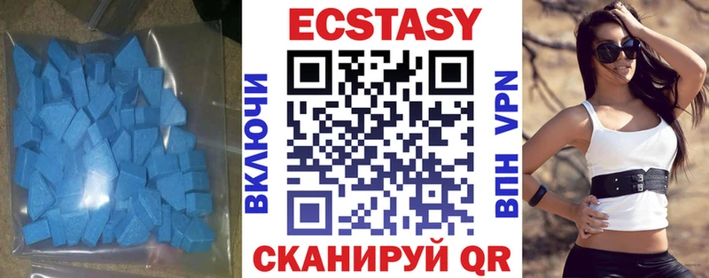 Ecstasy бентли  Купить  Бор 