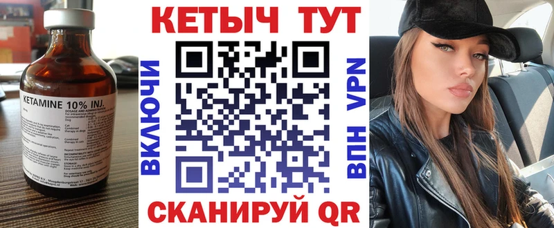 Купить Бор КЕТАМИН ketamine