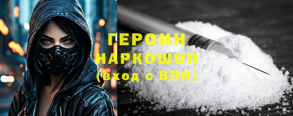 соль ск Балахна
