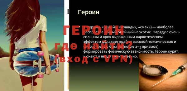 соль ск Балахна