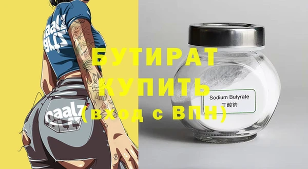 экстази Семикаракорск