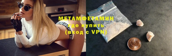скорость Балабаново