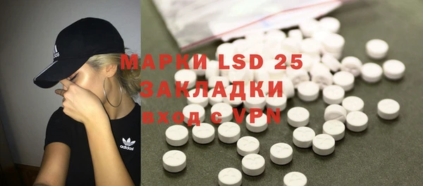 молекула духа Баксан