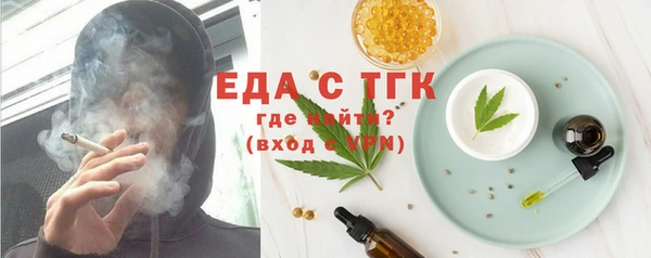 молекула духа Баксан