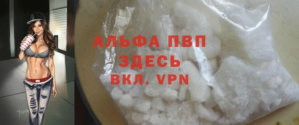 молекула духа Баксан