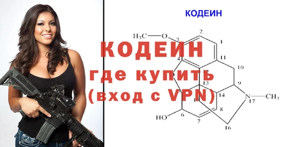 соль ск Балахна
