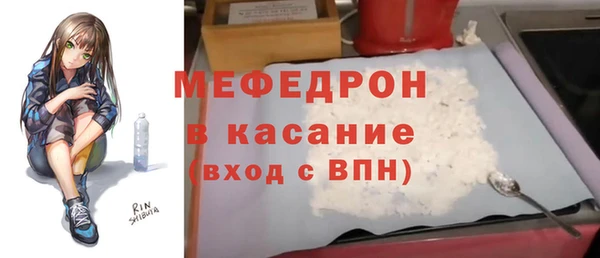 экстази Семикаракорск