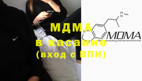 соль ск Балахна