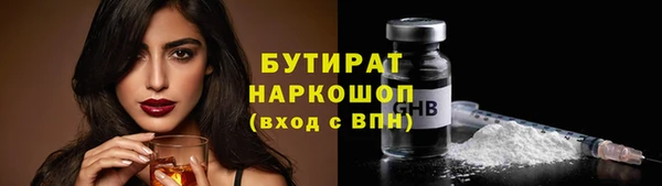 экстази Семикаракорск