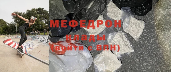 молекула духа Баксан