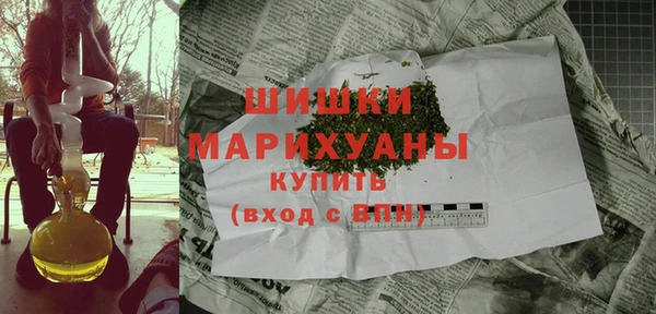 молекула духа Баксан