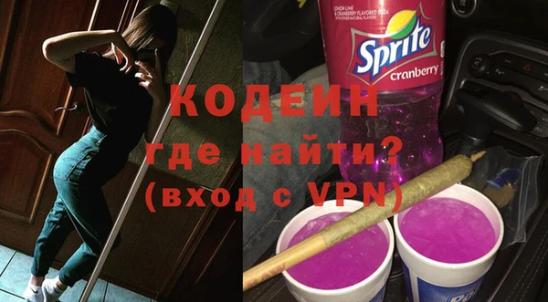 метамфетамин Семёнов