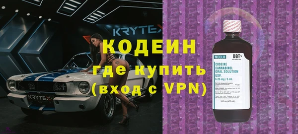 молекула духа Баксан