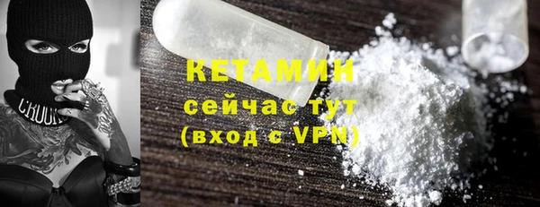 соль ск Балахна