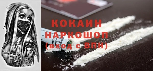 соль ск Балахна