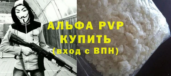 скорость Балабаново