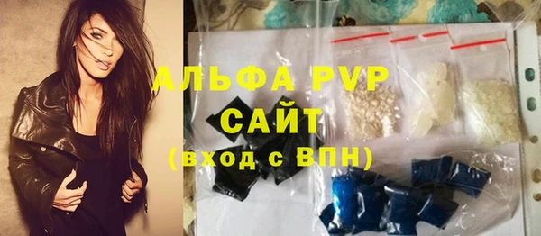 молекула духа Баксан