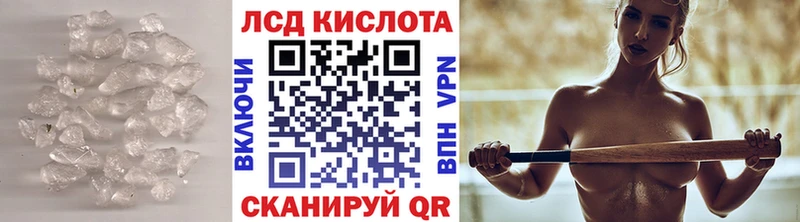 Купить где  Бор  Лсд 25 экстази кислота 