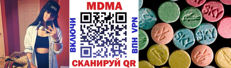 Купить закладки  Бор  МДМА молли 