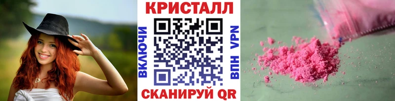 Купить закладки  Бор  Первитин витя 