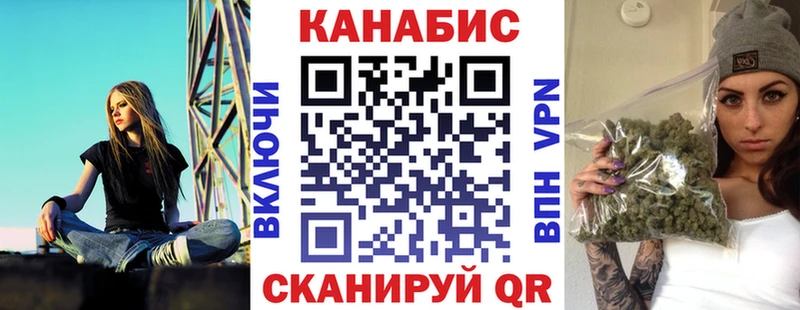 Каннабис MAZAR  Купить  Бор 